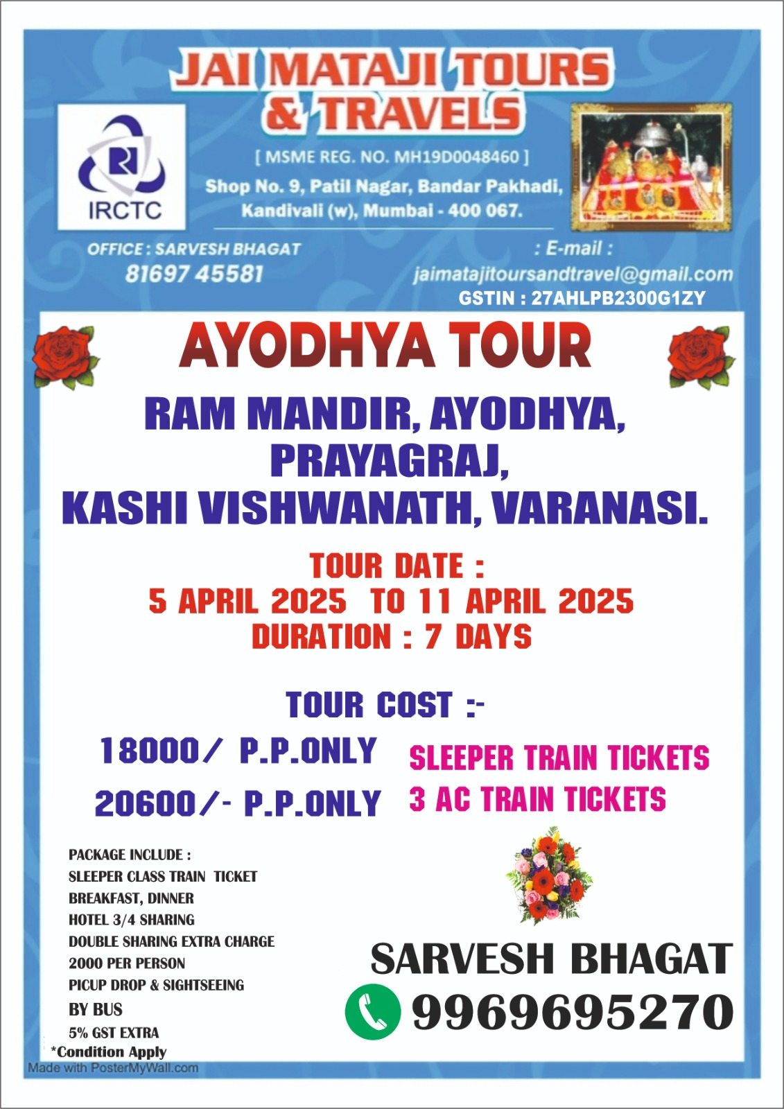 Ayodhya Tour